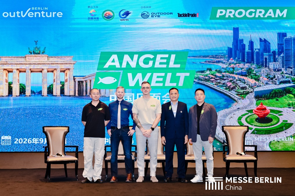主持ANGELWELT中国见面会之圆桌对话